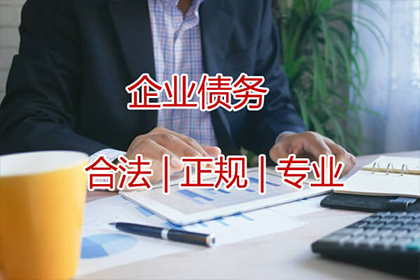 章律师高效完成债务追讨诉讼