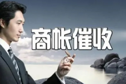 萧山经济纠纷律师助力胜诉经典案例